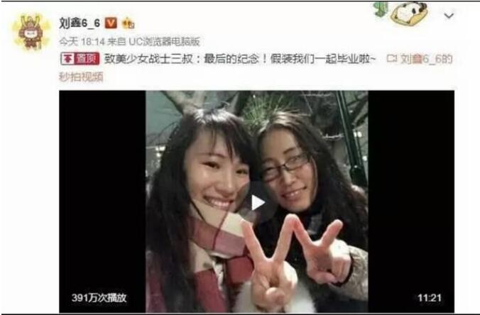 ���谸������������ô���� ����ͬѧ�������������