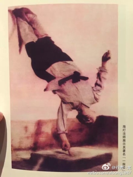 海灯法师徒弟范应莲现在在哪里多大了 他击败过美国拳手吗