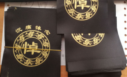 ��Т�ڼ���Щ�²����� ��Т�ı���Ҫ�����