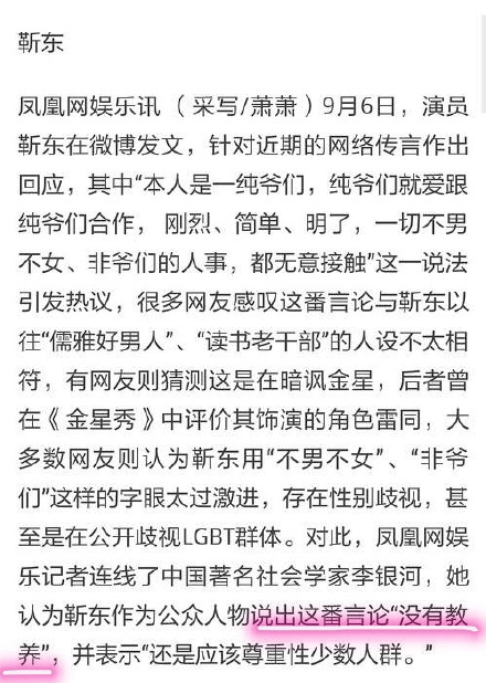 ����2017��9�·�����ɶ�� ���в�Ů����ү���¼��ع�