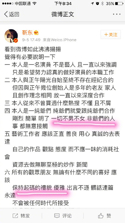 ����2017��9�·�����ɶ�� ���в�Ů����ү���¼��ع�