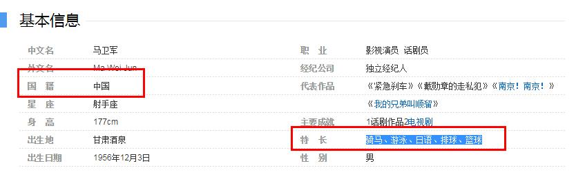 ������Ϊʲô��˵���������ձ��� ������������˭