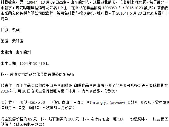 �Źǽ���������Ƭ �Źǽ������еĻ���Ů��