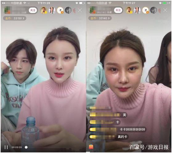 滕雨佳整容前后对比照片 她直播的时候关美颜差点吓死网友