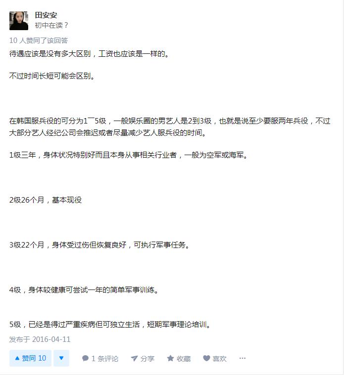 �����������ж���� �����������ƶȴ�ʲôʱ��ʼ