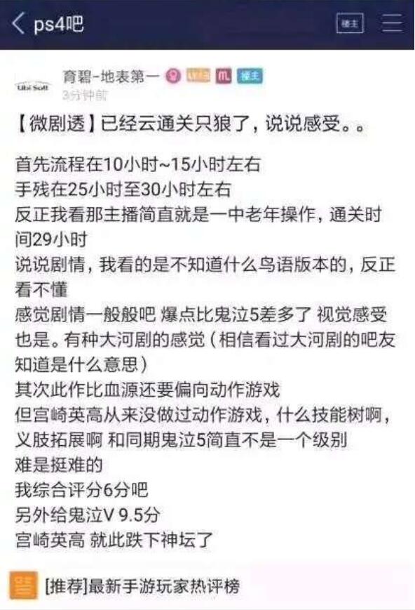 ����Ӣ�ߵ�����̳ʲô�� ����Ӣ�ߵ�����̳ԭ��