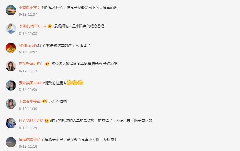 л�;ƺ󲻵�����˵��ʲô �ƺ���Ƶ����