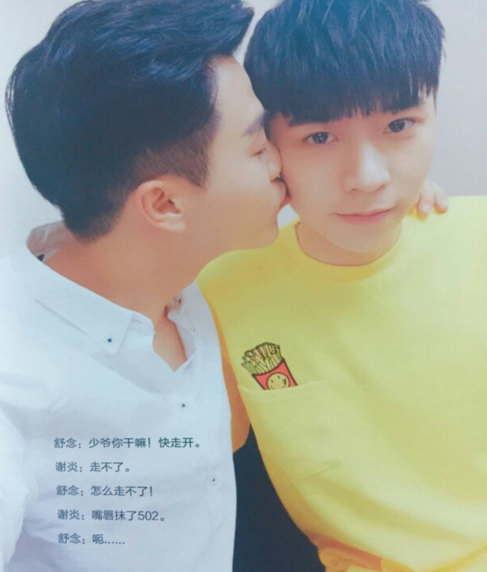 �����ǲ���ͬ���� ����������ӱ�ı�����