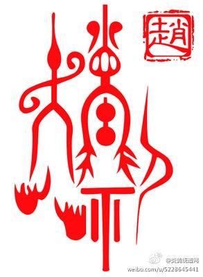 ���ղ��ܺ�ʲô�ս�� ��Ͳ�������һ˵����