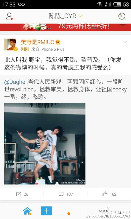 ��˼�﷮Ұ��һ���� ��˼���������ʲô��ϵ