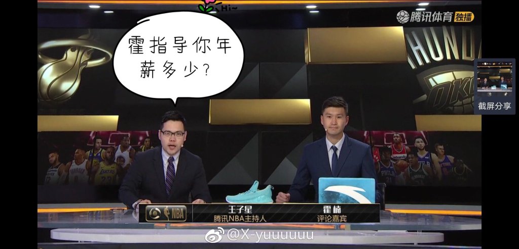 ���Ϊʲô�л�˼�� ��骽�˵н���Լ����