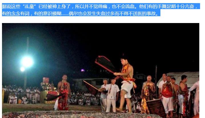 乩童妈祖怎么选出来的 乩童是一种职业