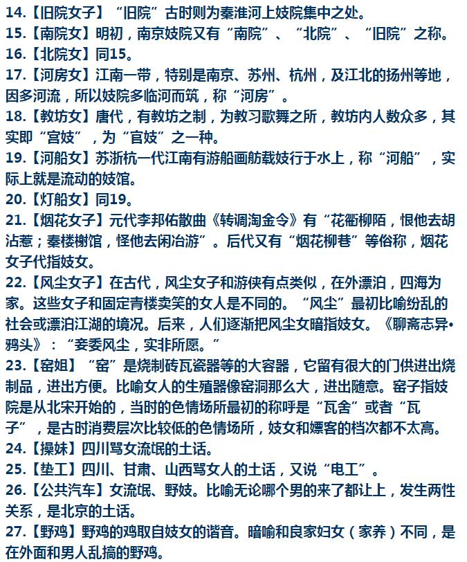 ��ŮΪʲô��С�� ��Ů�ݹ�������ļٵ�