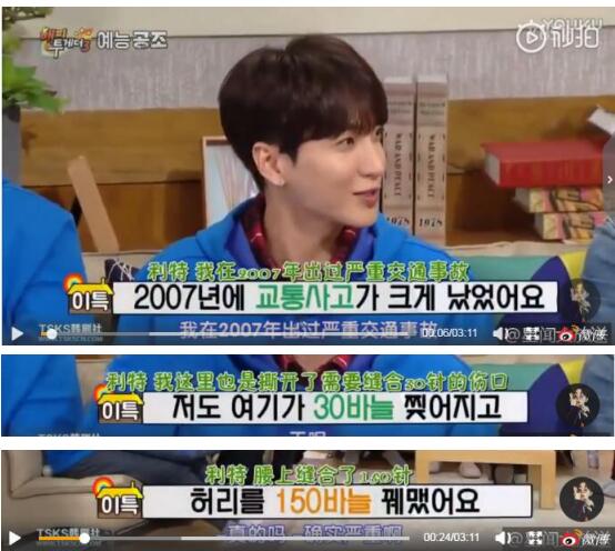 superjunior�����¼��ع� ���ǳ�Ա������ô�и�����