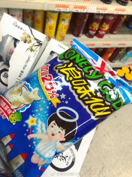 ��ζ���������Ʒ�� ������һ��ʲôʳ��