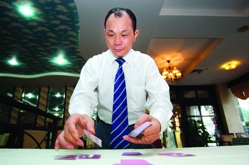 Ң��������ô���ֽŵ� ����������޶�����