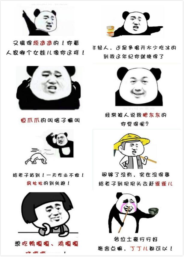 Ů��˵������������ô Ů��˵���������ɶ