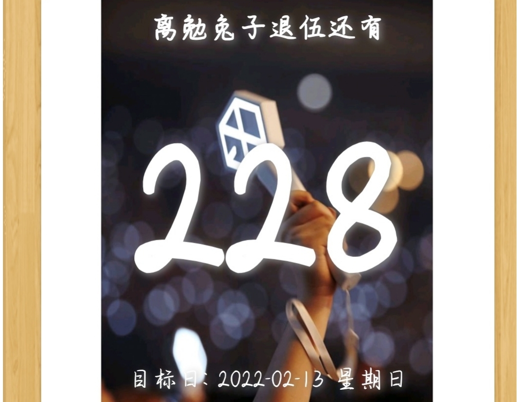 ��������ʱ�������ʱ����� ��������ѫ�¼���ô����