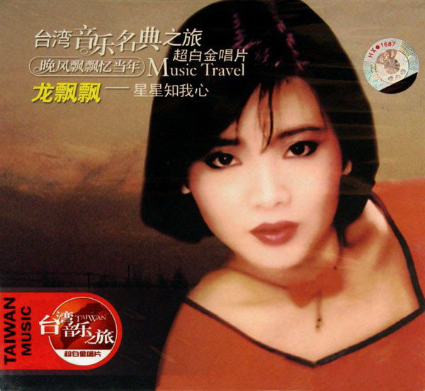 ��ƮƮ��������ͼƬ �ݳ������ĸ�����ȫ