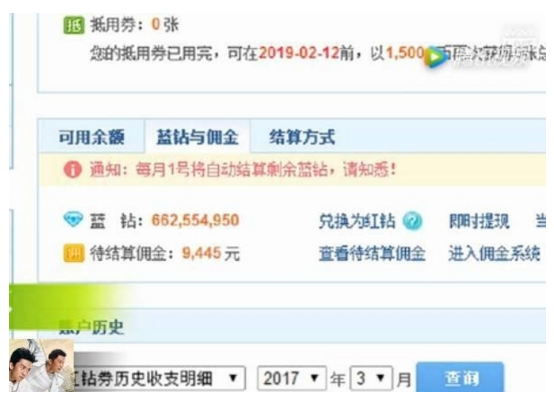 ��һ���ж���Ǯ ��һ��ǰ���м���Ů����