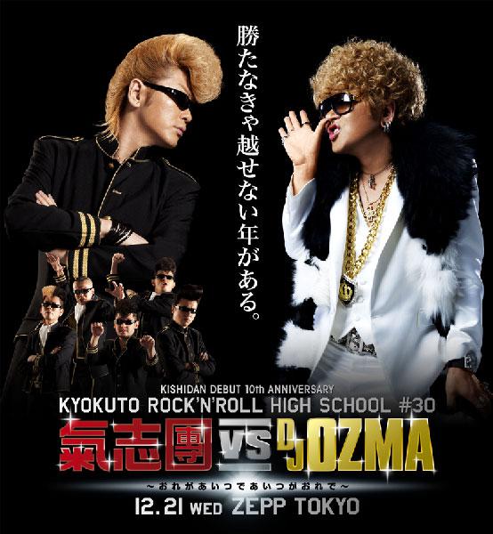 DJ OZMAΪʲô��ɢ DJ OZMA����ݳ���