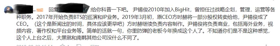 ��ʱ�պ�jypʲô��ϵ ��Ϊʲô�ѹ�˾��������