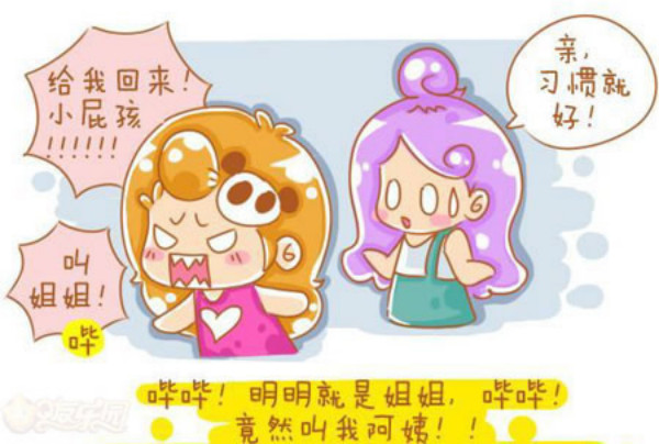 �����Ӧ�ý����廹�Ǹ�� ���״�����������ȽϺ�