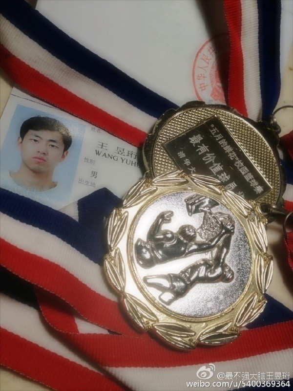 王昱珩是高考状元吗 王昱珩现在做什么工作