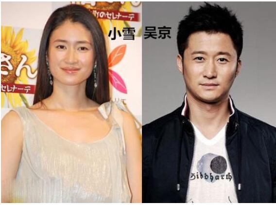 加藤小雪和吴京对比照 加藤小雪泳装照片曝光