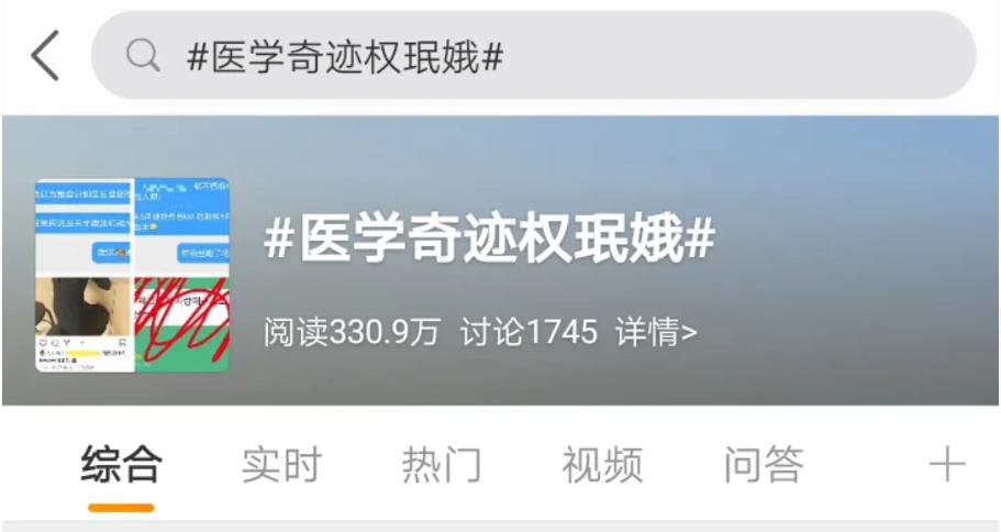 Ȩ���ҽѧ�漣��ʲô��˼ ����״���