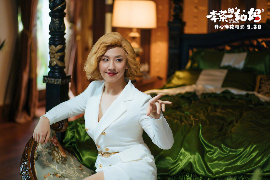 黄才伦性别是男的吗 黄才伦女装造型图片
