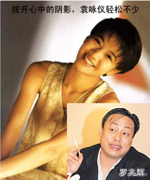 Ԭӽ�Ǳ��ĸ����������� Ԭӽ�ǵĹ�ȥ������ļٵ�