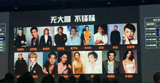 12道锋味第四季周星驰会来 周星驰现在身价多少亿