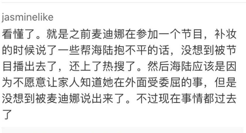 ����Ⱥͺ�½֮����ʲô��� �����ĸ���Ŀ��˵��½��