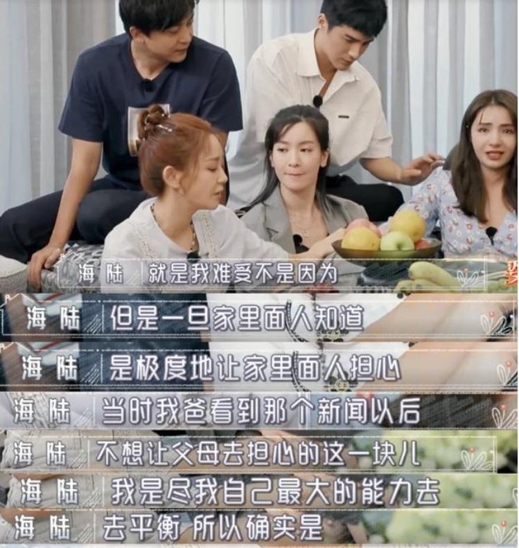 ����Ⱥͺ�½֮����ʲô��� �����ĸ���Ŀ��˵��½��