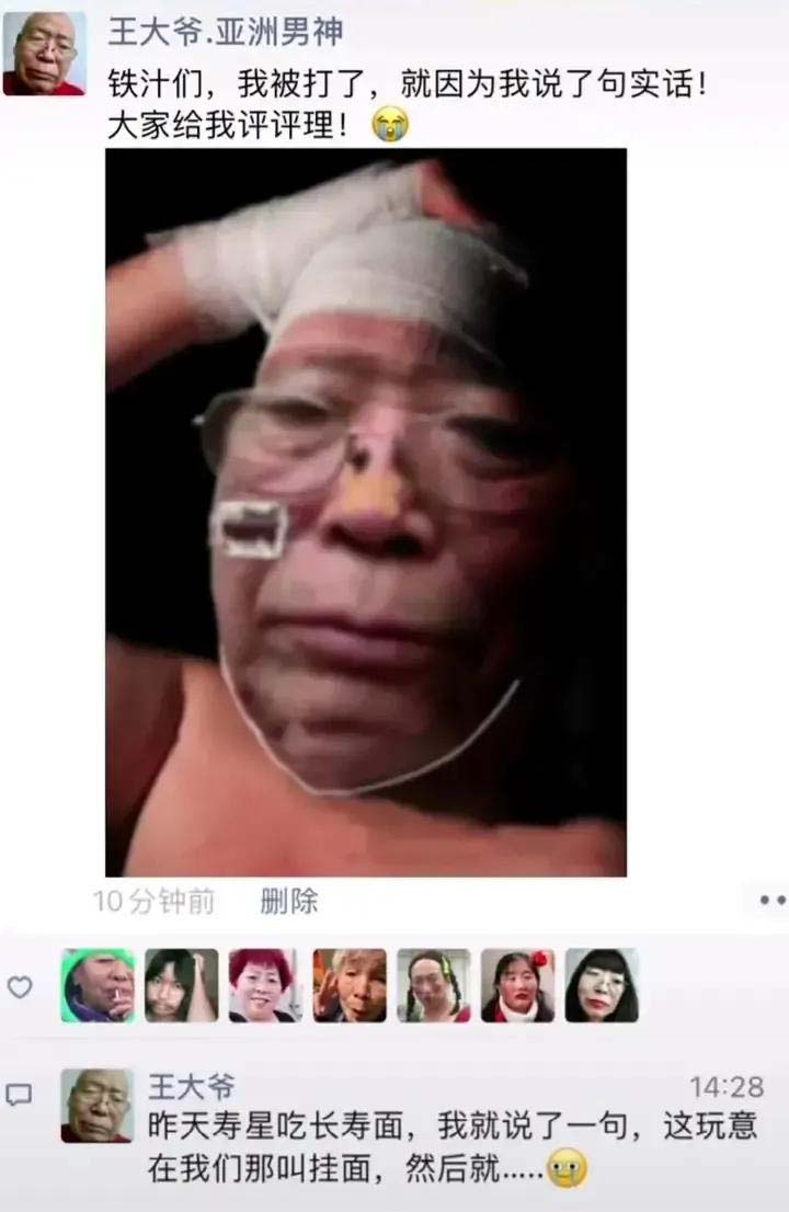 ����үΪʲô���� ����ү������ʲô��