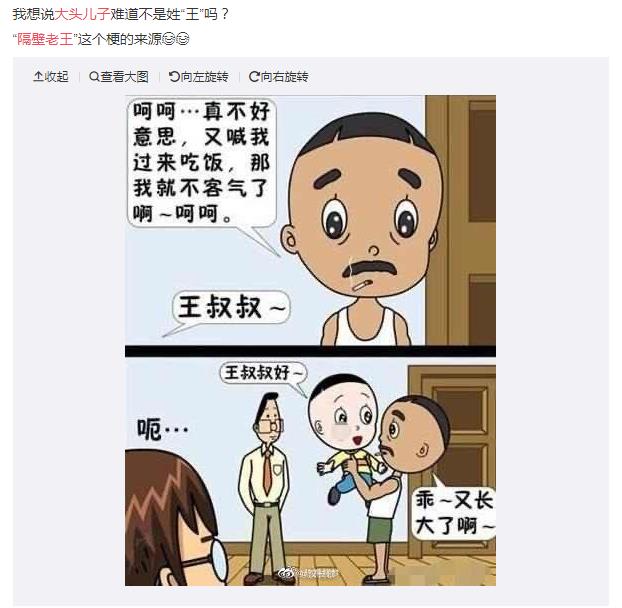 ����үΪʲô���� ����ү������ʲô��