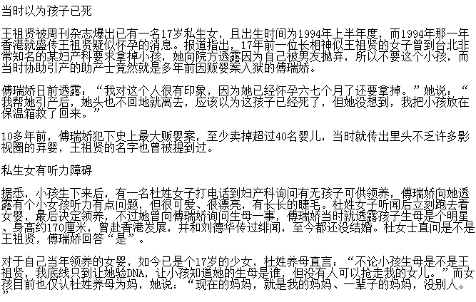 ������Ů����˭ �ƾӼ��ô��ԭ��