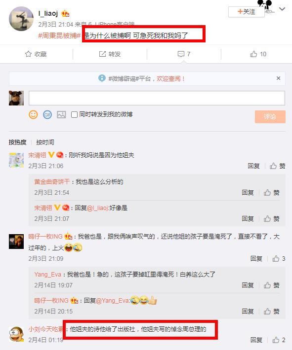 �ܱ������˼����� �ܱ������Ľ�ֺ�˭��һ����