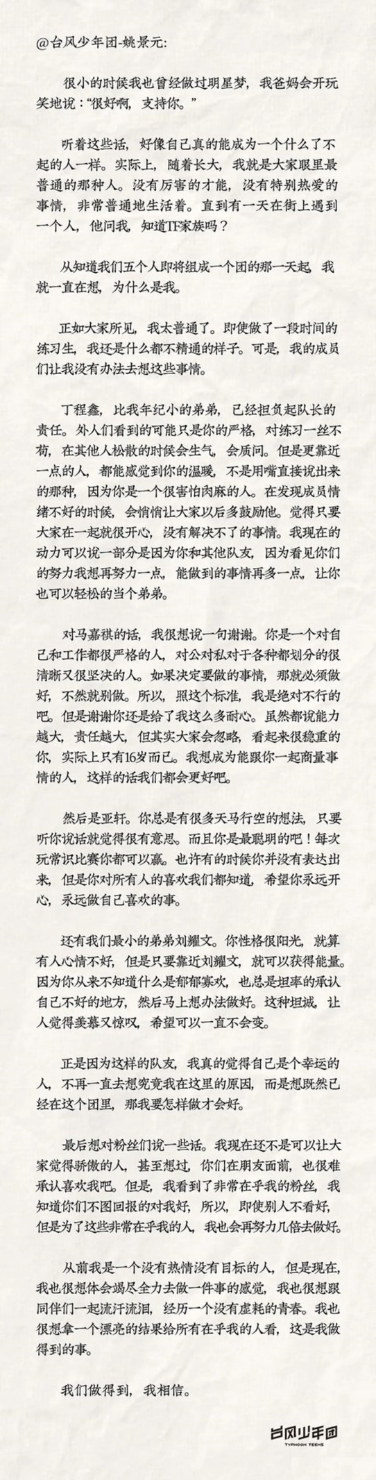 Ҧ��ԪΪʲô�˳�̨�������� ���������ĸ���˾��