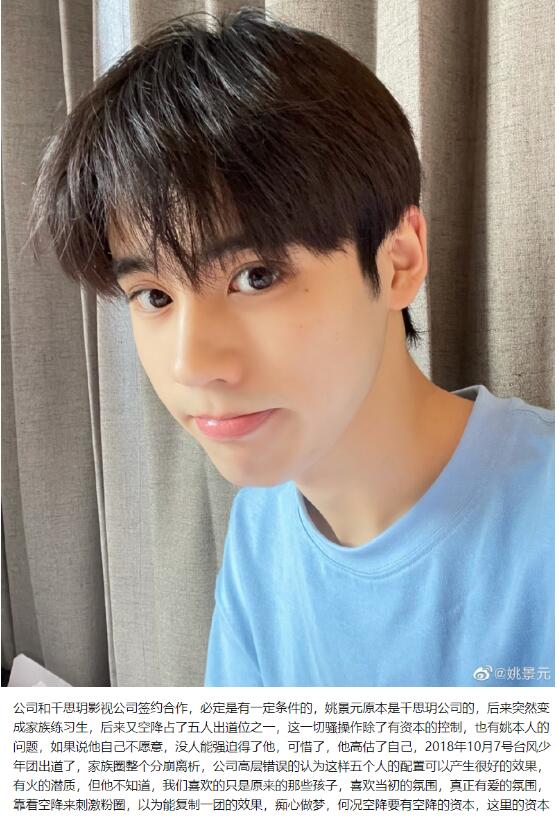 Ҧ��ԪΪʲô�˳�̨�������� ���������ĸ���˾��