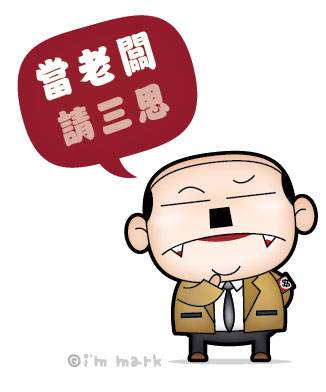 �Լ����ϰ�ְ����ô�� ���ϰ���Ҫ��Щ����