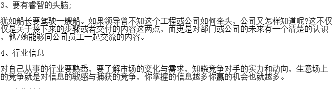 �Լ����ϰ�ְ����ô�� ���ϰ���Ҫ��Щ����