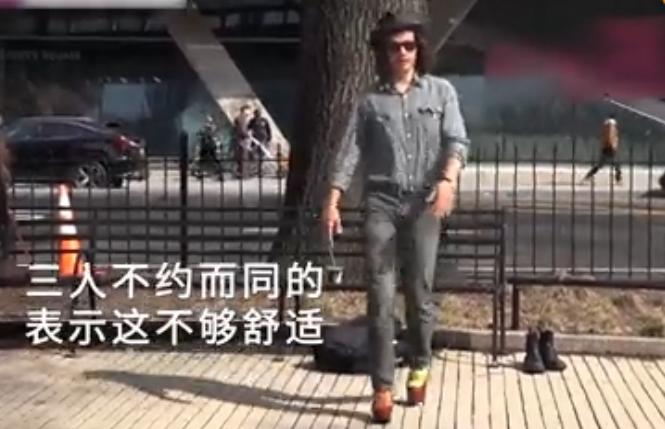 �������߸�Ь������ͼ �������߸���·��Ƶ