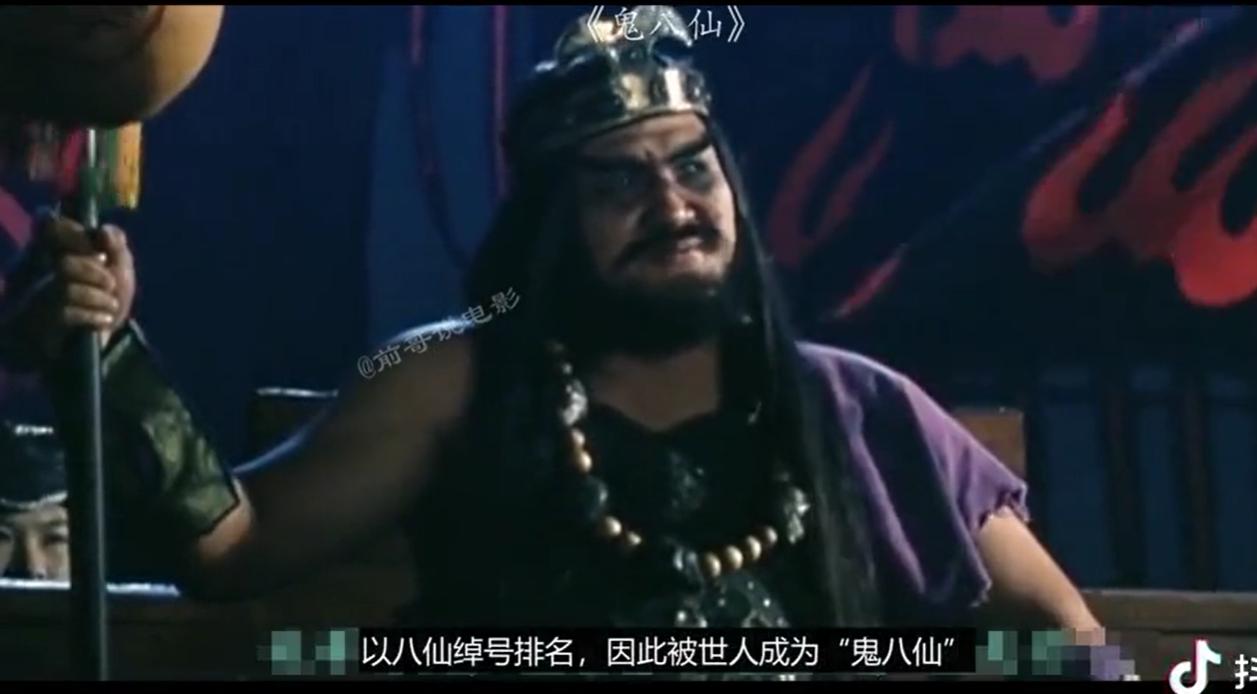 �����ɺͰ��ɵ����� ��仹��һ�������ɵĳƺ�