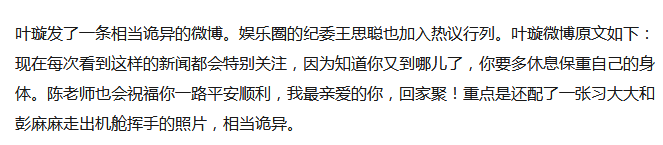 Ҷ��½�ͷ������� Ҷ诺�����Ա���Ƭ