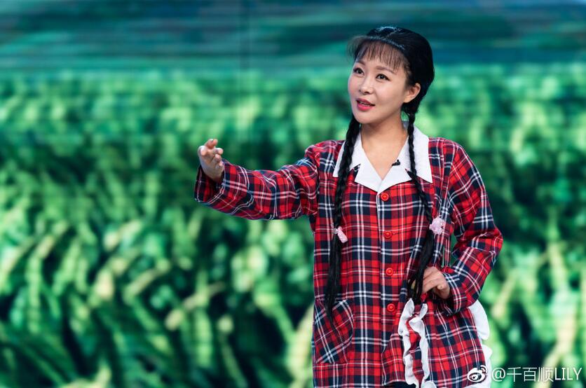 千百顺个人资料 她为何要退出黑龙家族呢