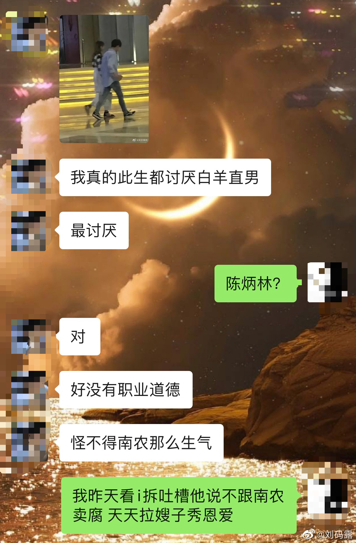 �±��ֺ���ǰCP��ô�� ����ֱ���� �±���Ϊɶ��̩��