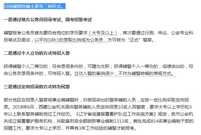 ��ƽ��������ת������ ��ƽ�������澯����