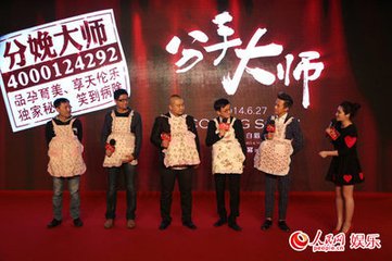  ���ü�����ҳ�Ա����˭ ���ü�͵˳�˭���ϰ�